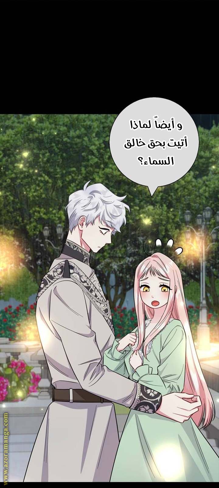 الصفحة 61