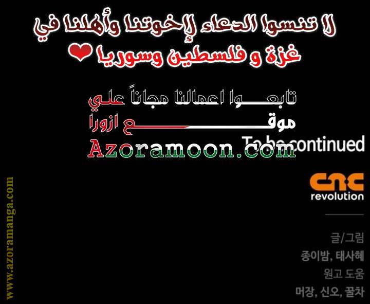الصفحة 64