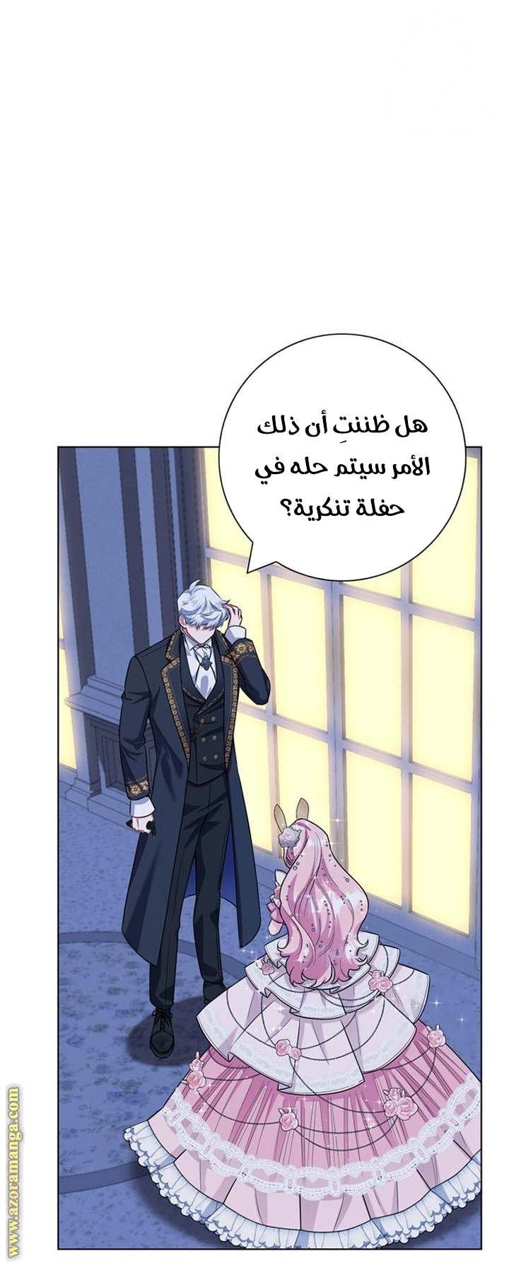 الصفحة 19