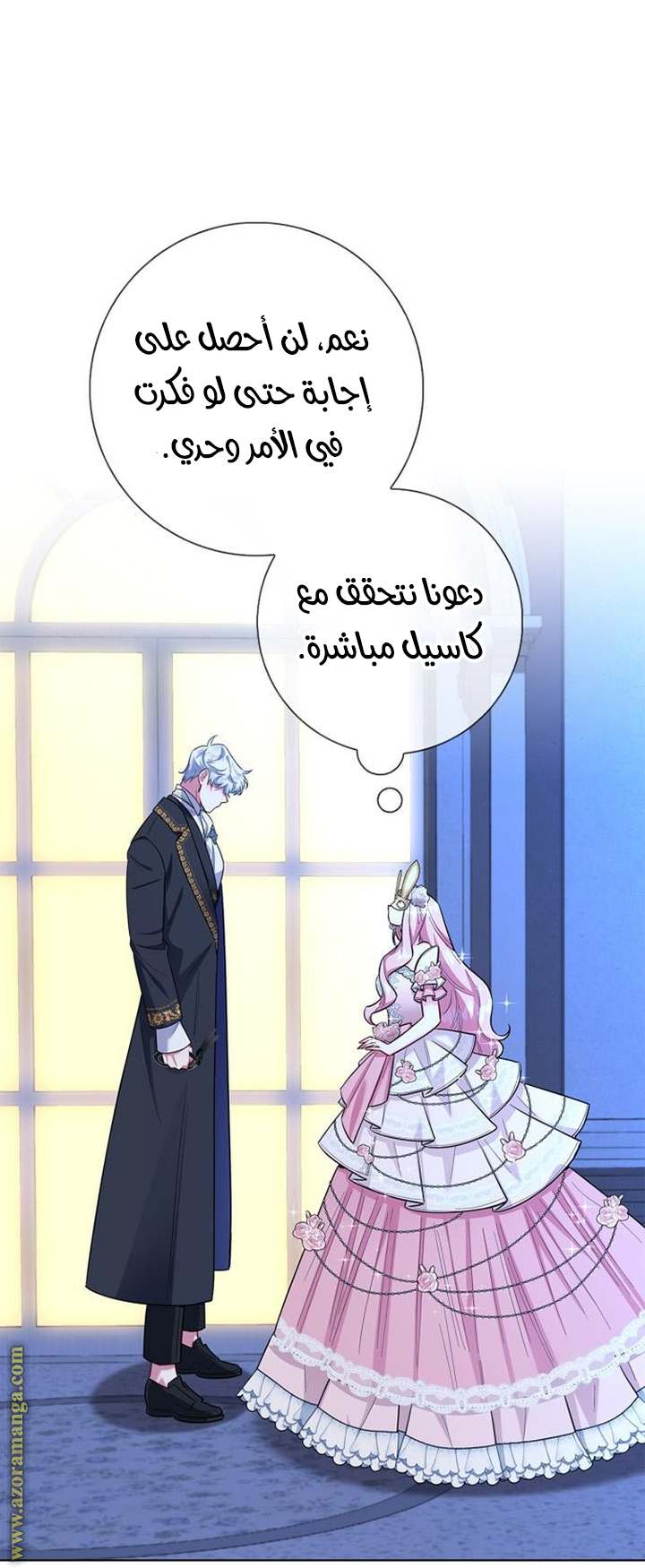 الصفحة 34