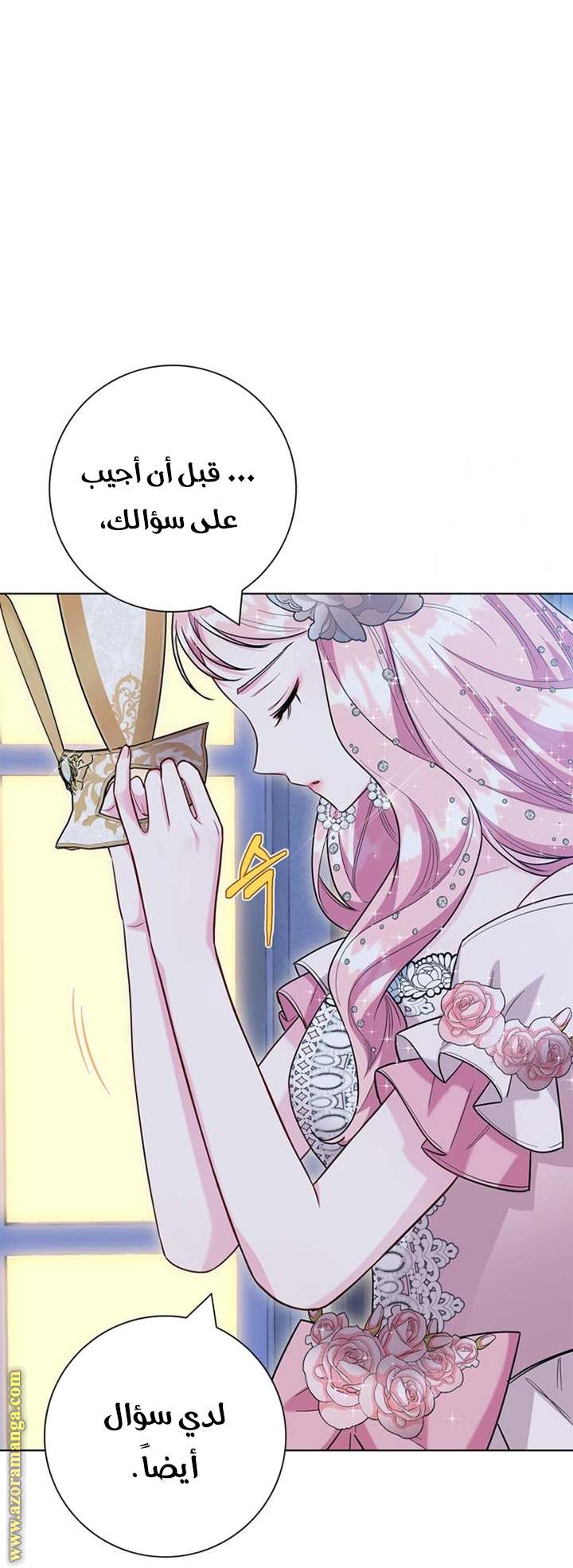 الصفحة 35