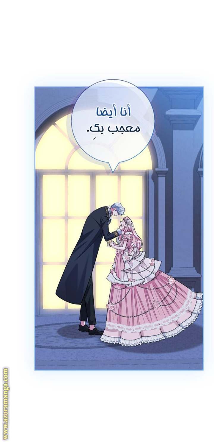 الصفحة 44