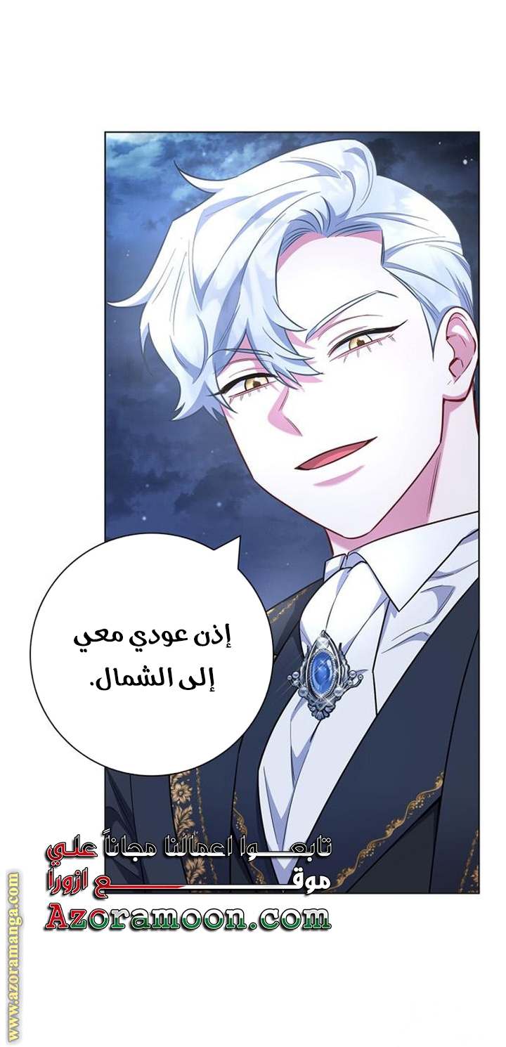 الصفحة 54