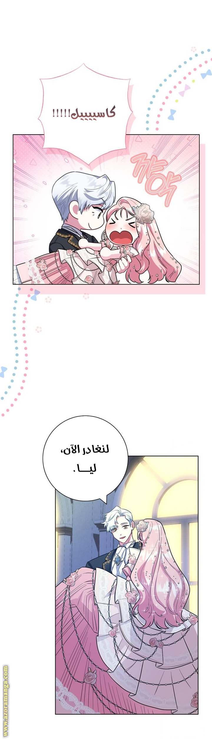 الصفحة 59