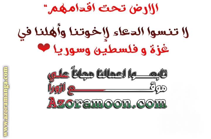 الصفحة 62