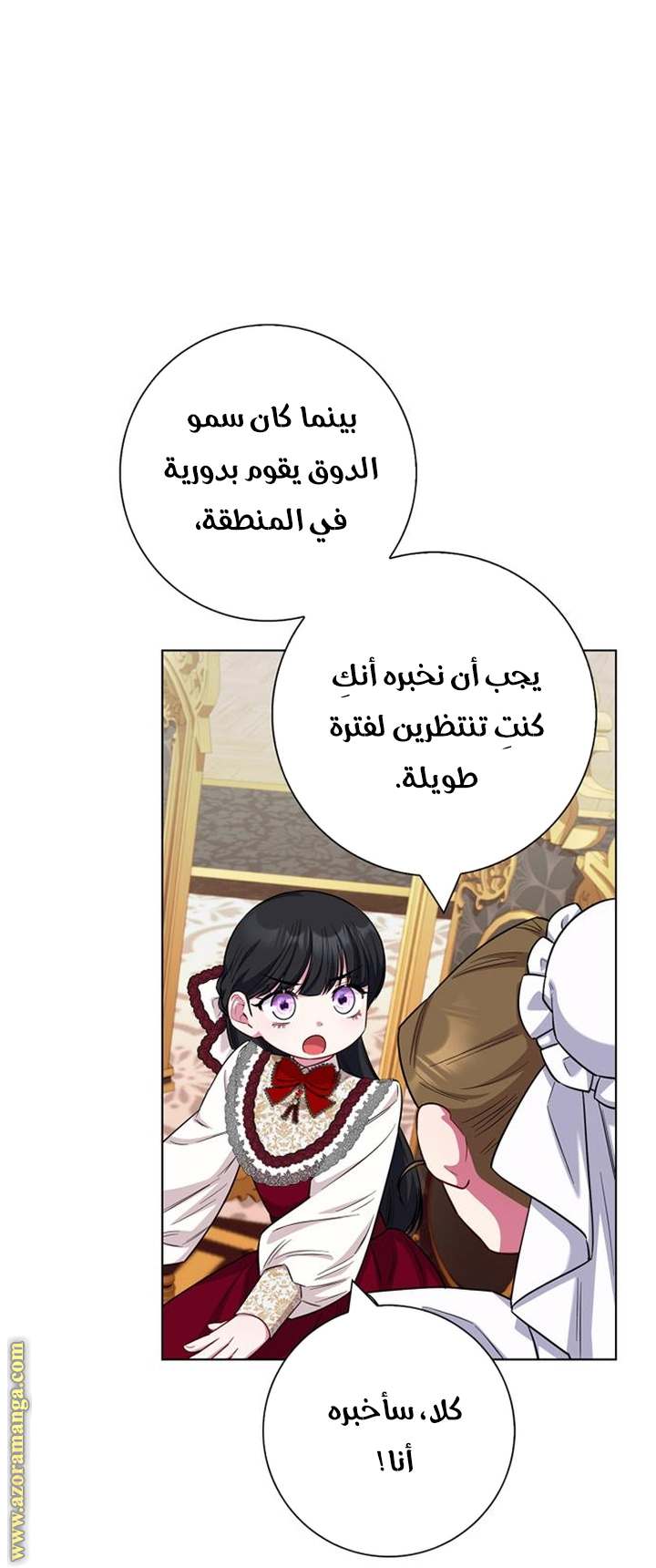 الصفحة 7