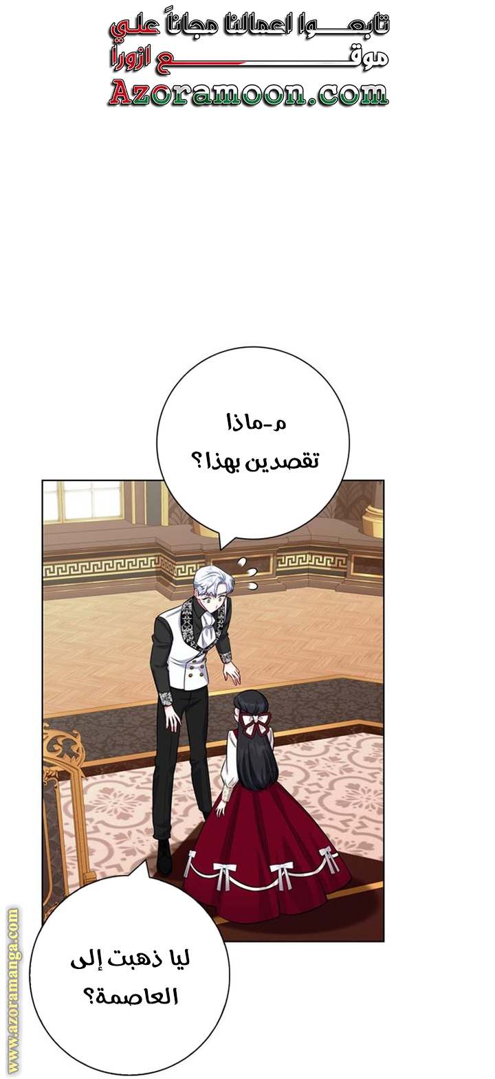 الصفحة 21