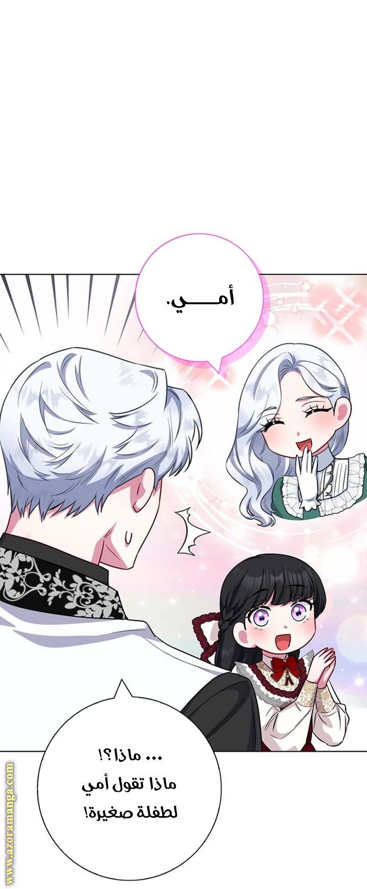 الصفحة 31