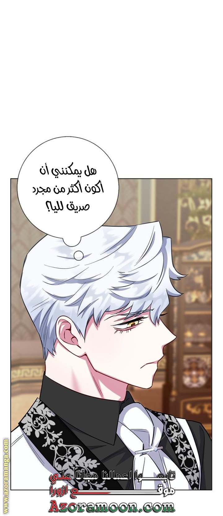 الصفحة 34