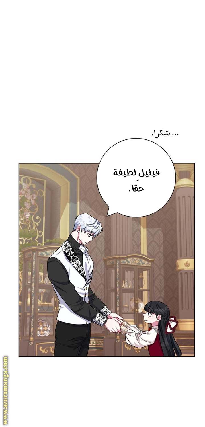 الصفحة 36