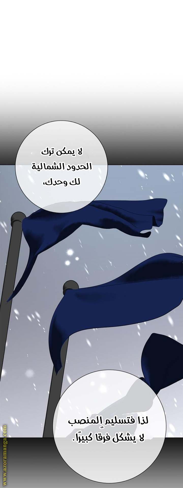 الصفحة 57