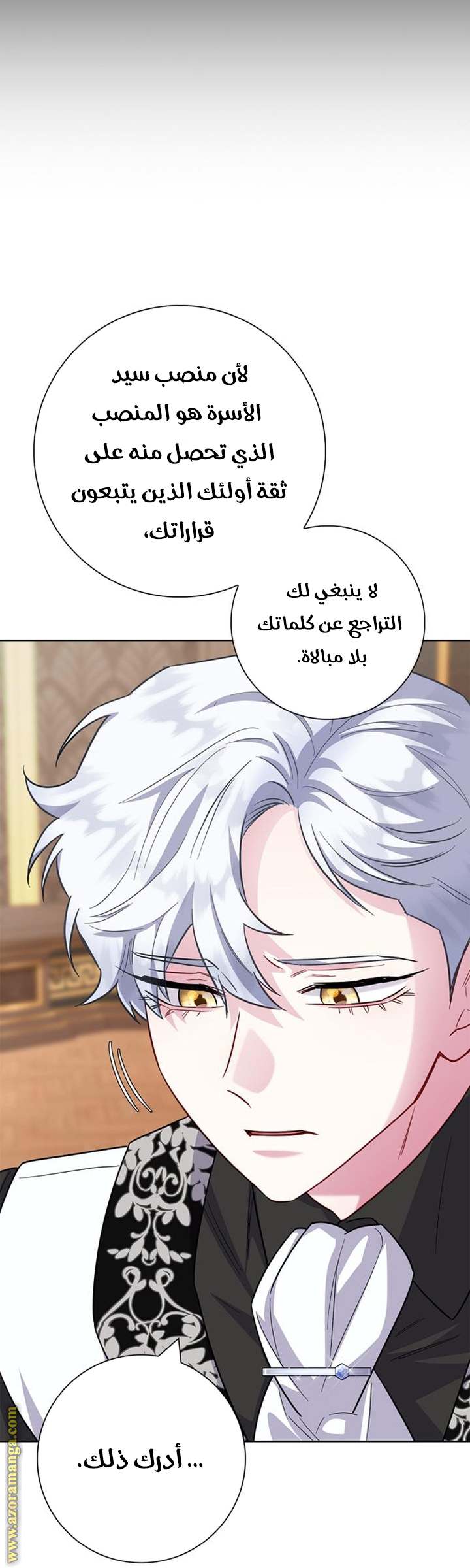 الصفحة 58