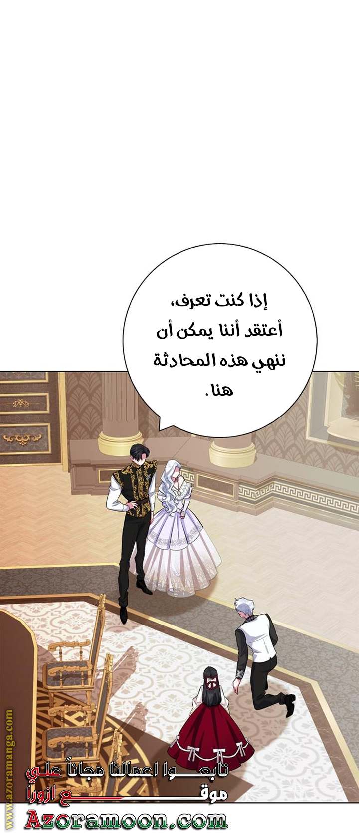 الصفحة 59