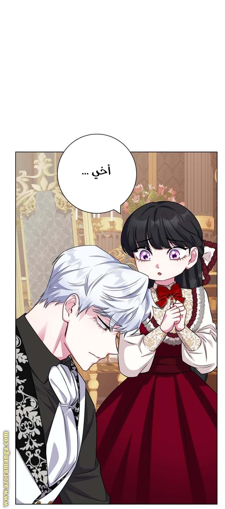 الصفحة 60