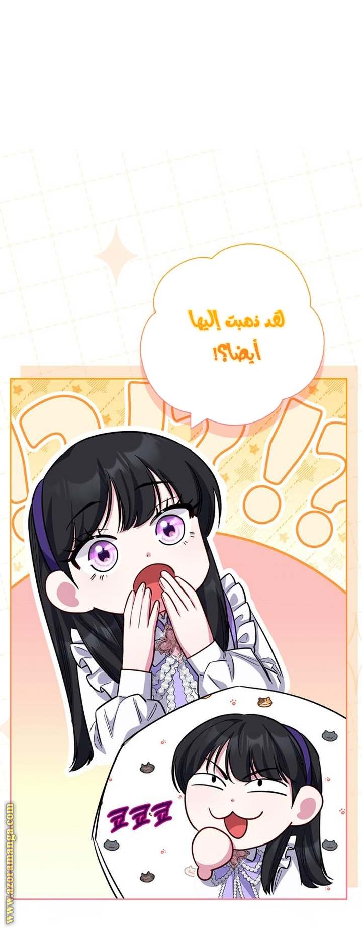 الصفحة 38