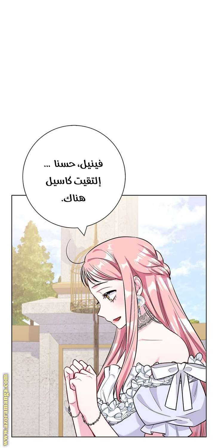 الصفحة 39