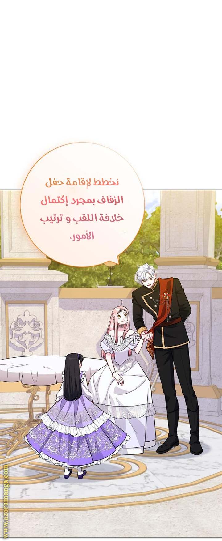 الصفحة 41