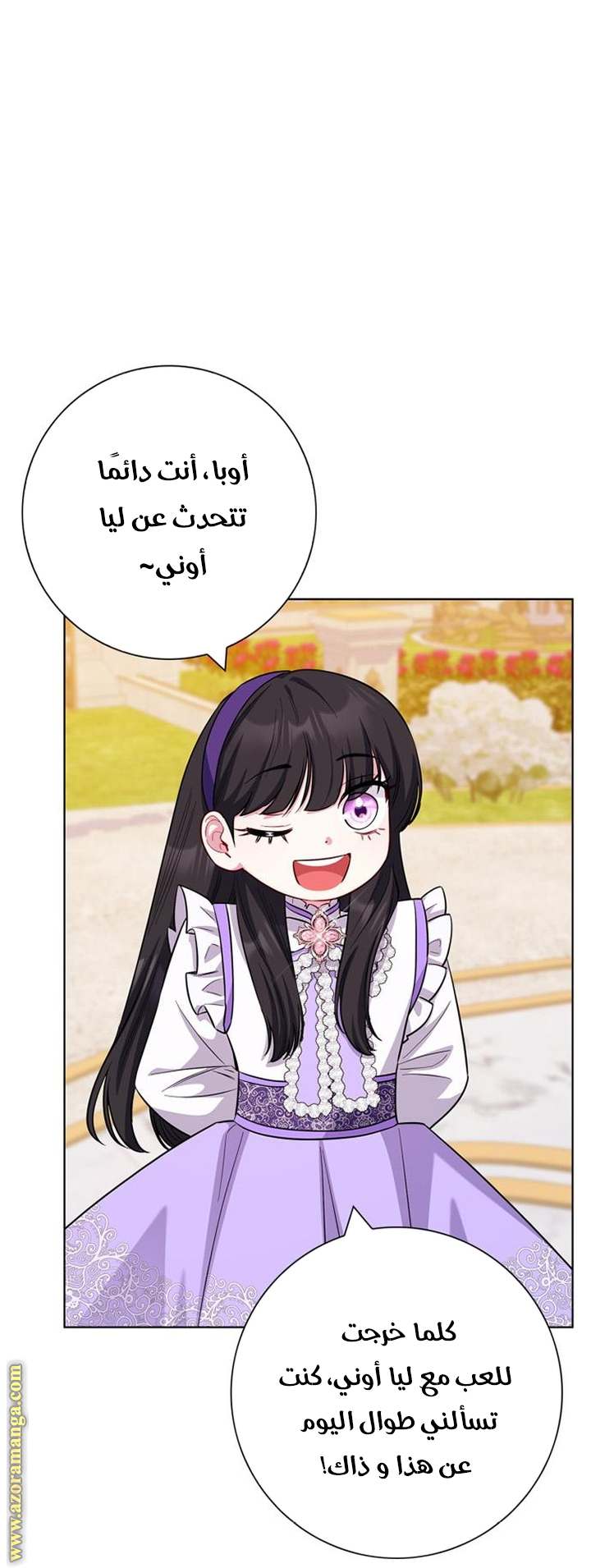 الصفحة 45