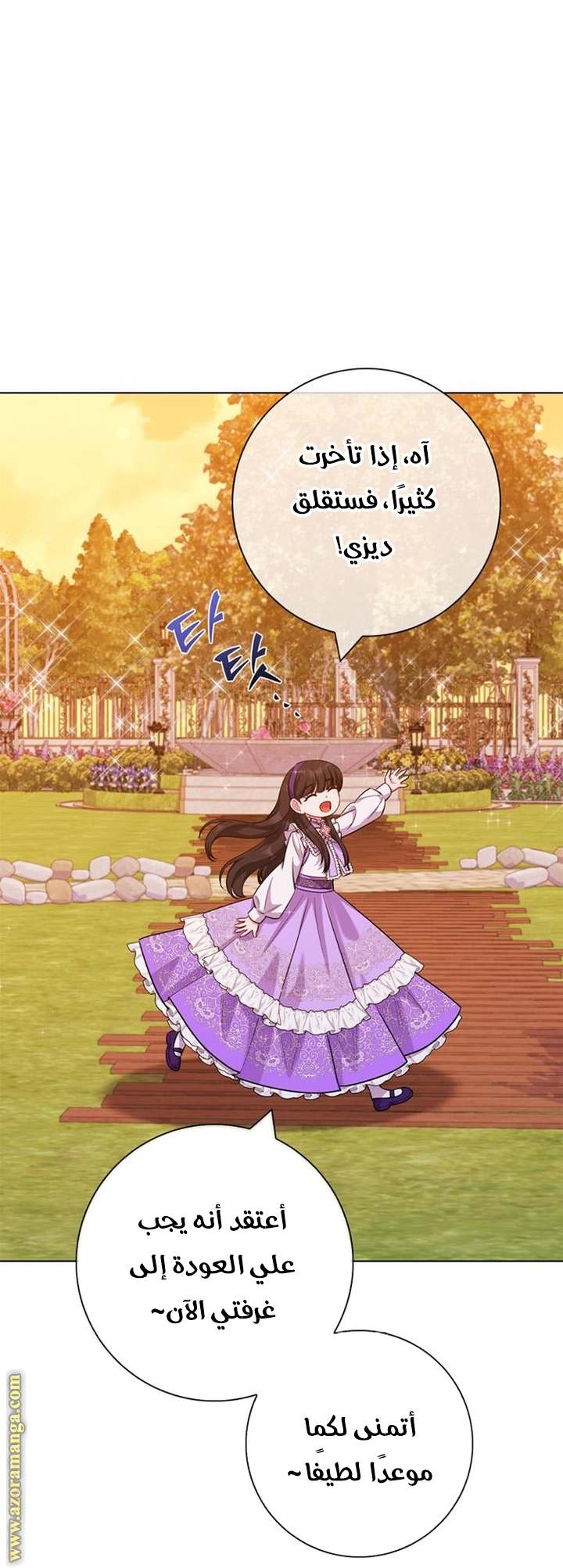الصفحة 47