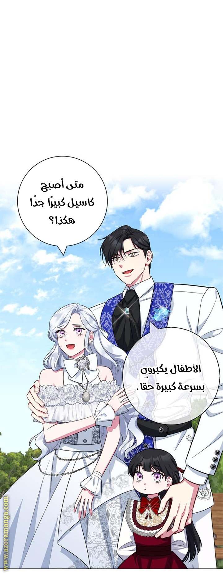 الصفحة 56