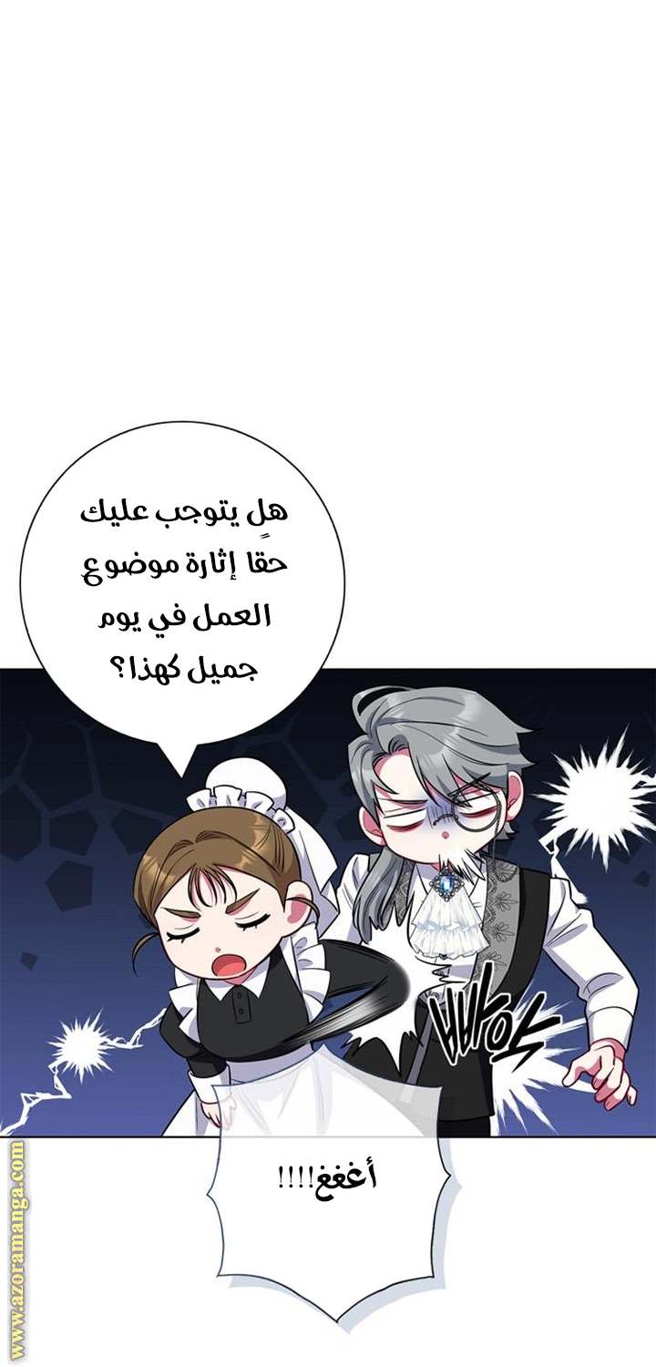 الصفحة 60