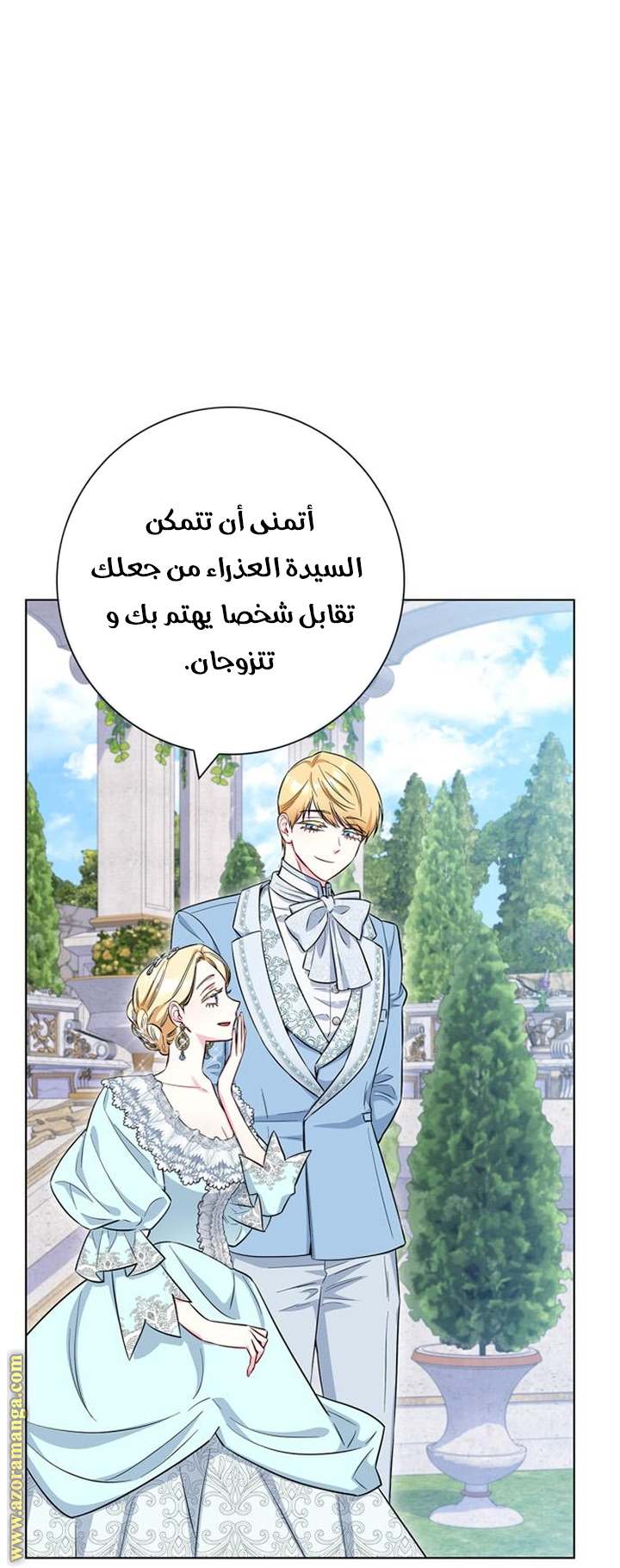 الصفحة 62