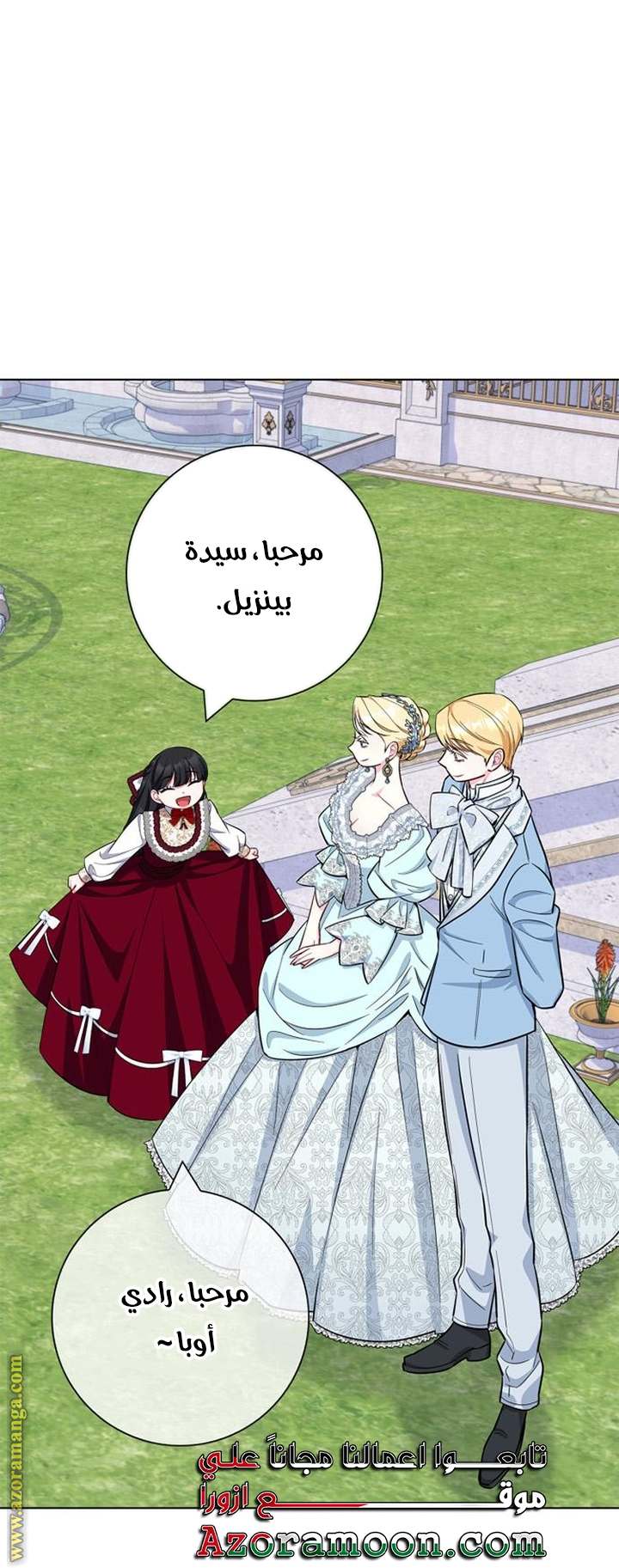 الصفحة 64