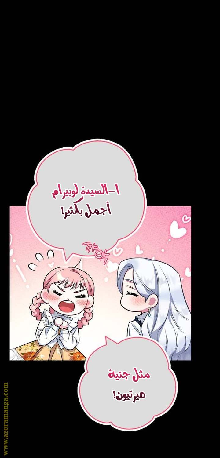 الصفحة 20