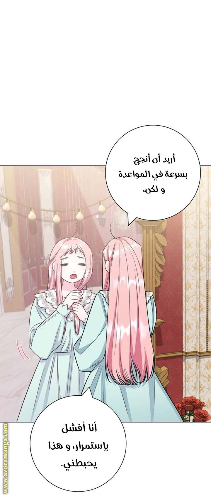 الصفحة 28