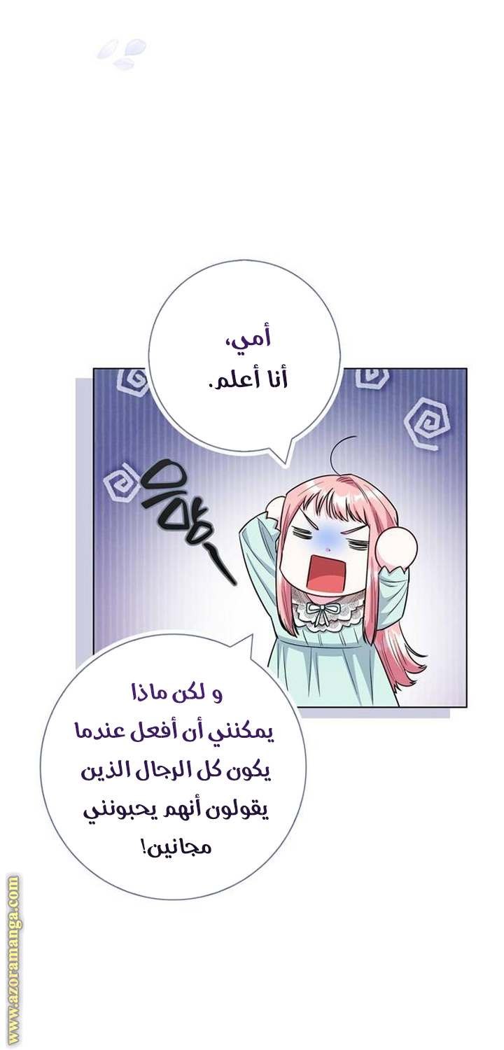 الصفحة 31