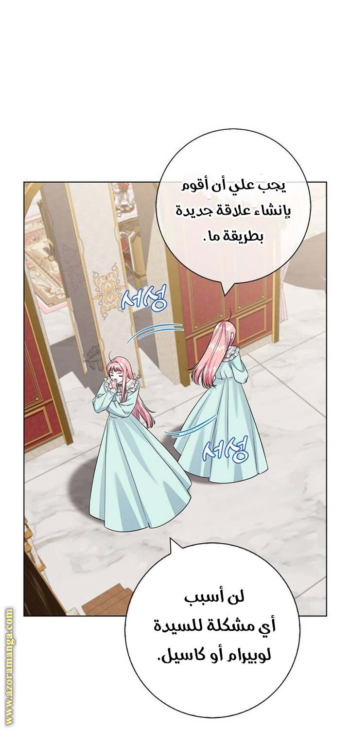 الصفحة 32
