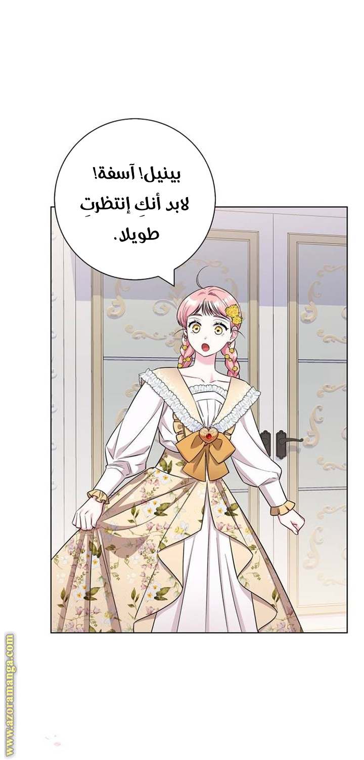 الصفحة 35