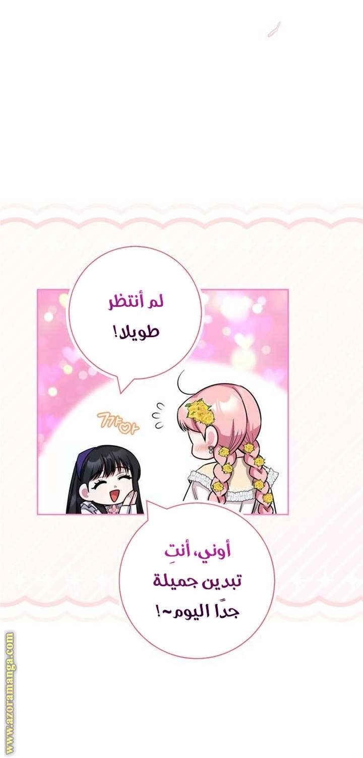 الصفحة 37
