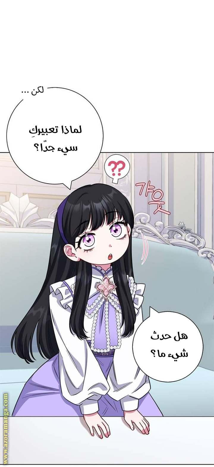 الصفحة 38