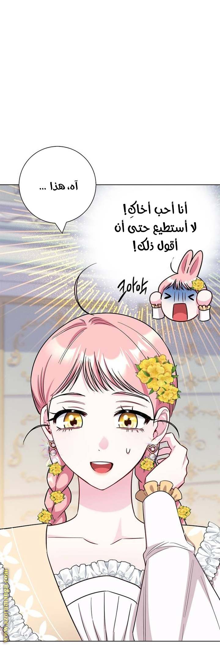 الصفحة 39