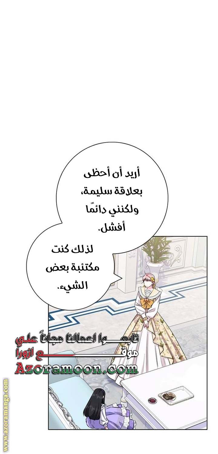 الصفحة 40