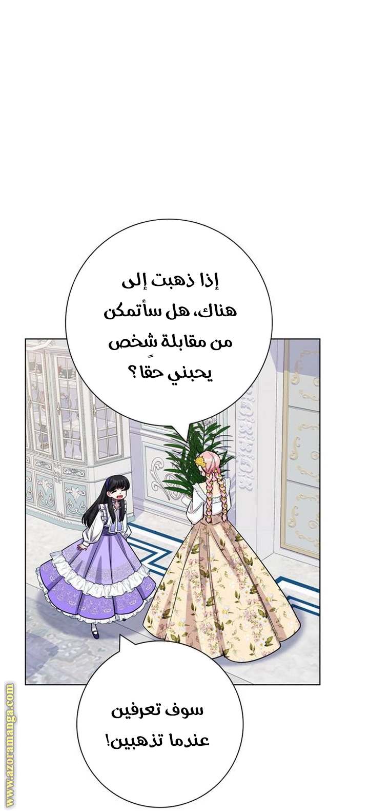 الصفحة 47