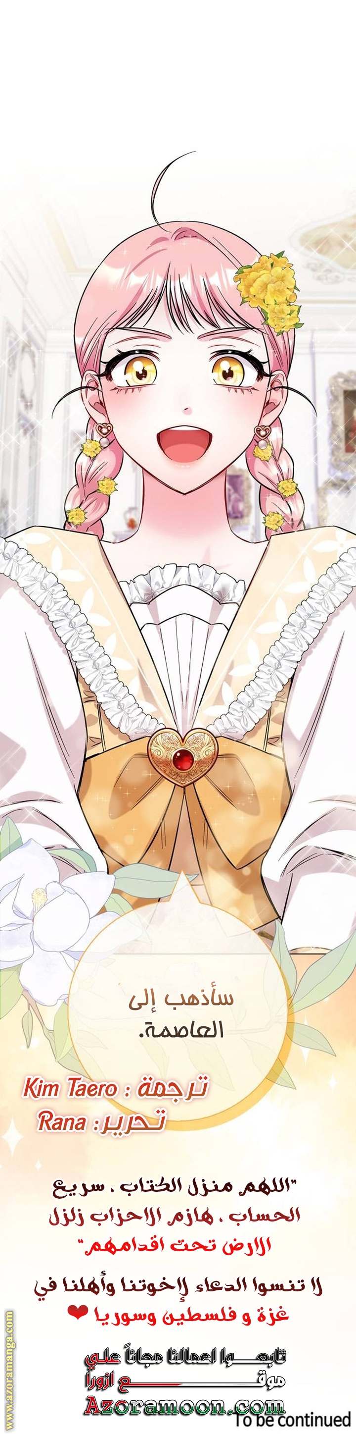 الصفحة 60