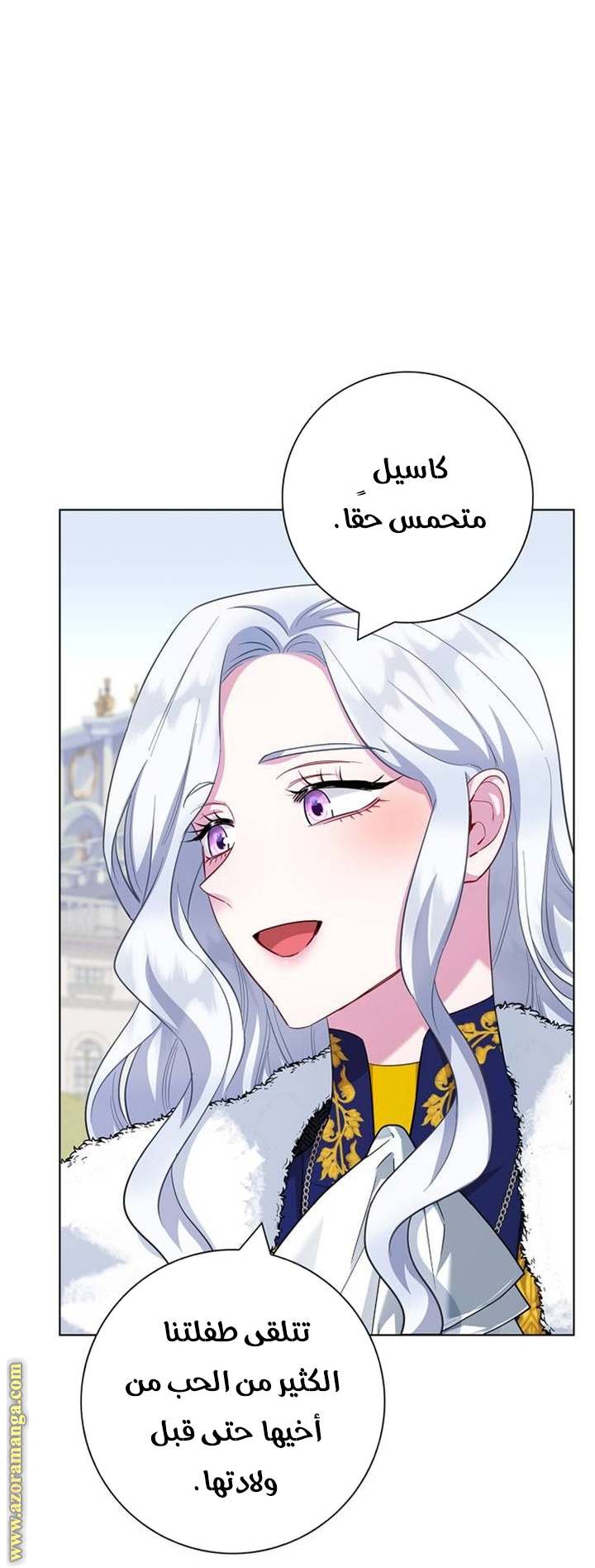 الصفحة 12