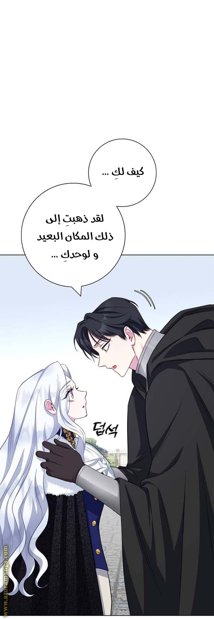 الصفحة 14