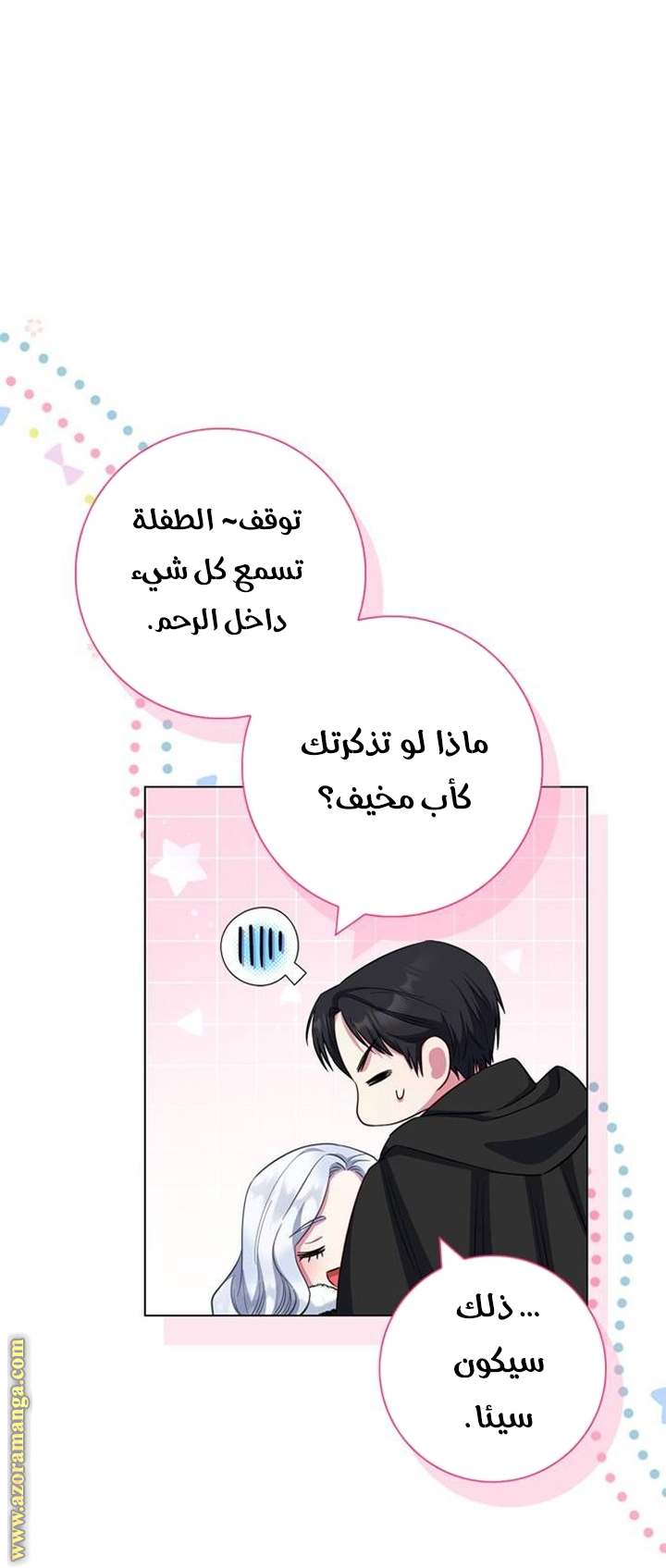 الصفحة 17