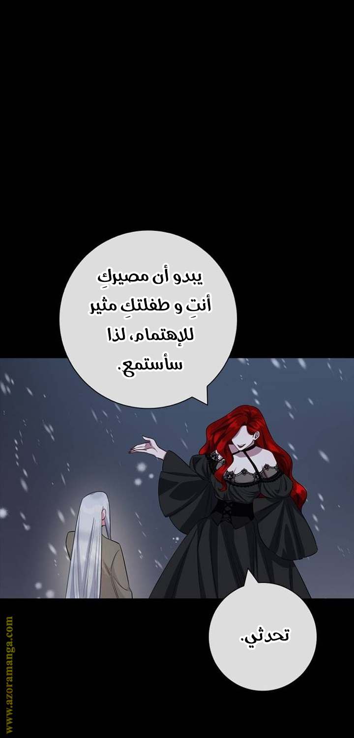 الصفحة 45