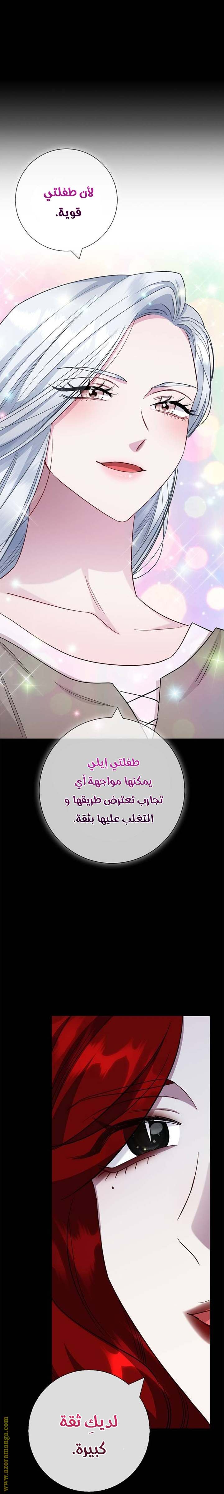 الصفحة 50