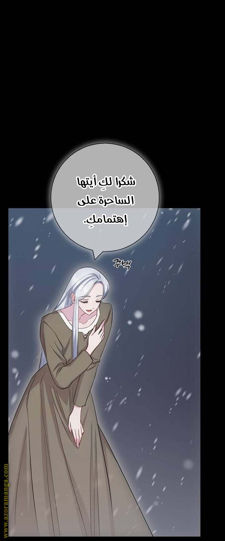 الصفحة 52