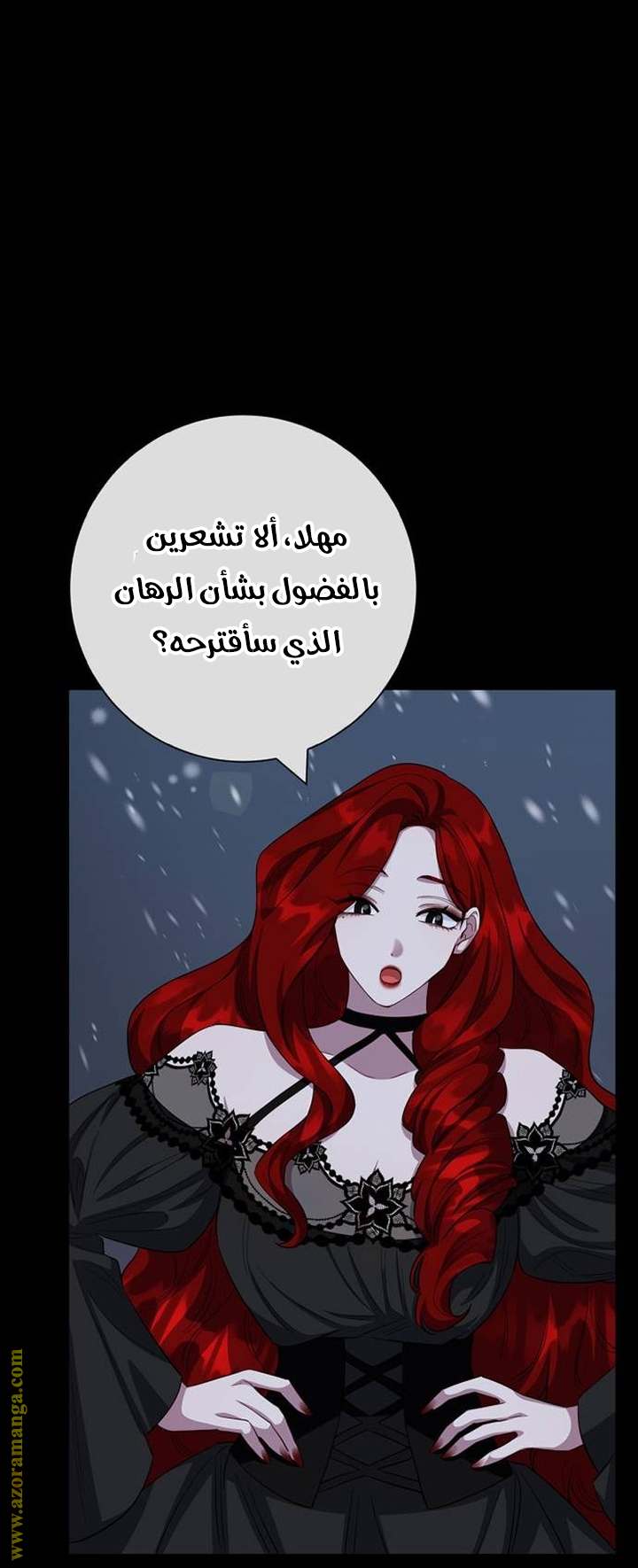 الصفحة 53