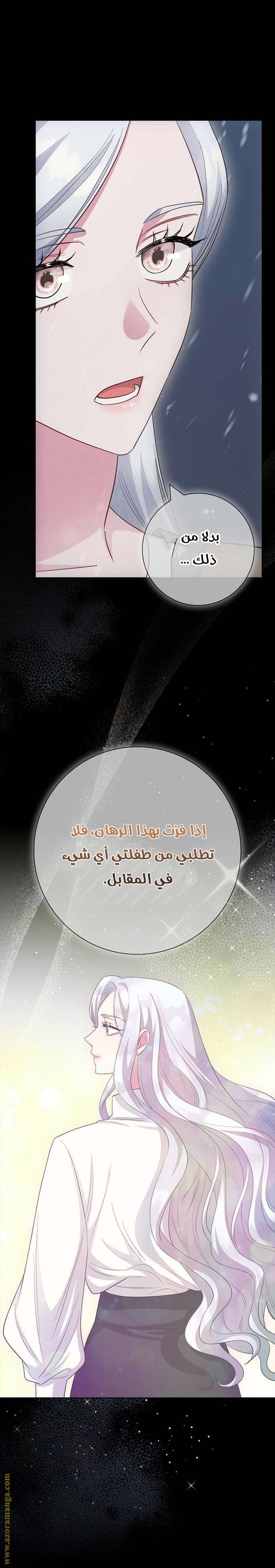 الصفحة 55
