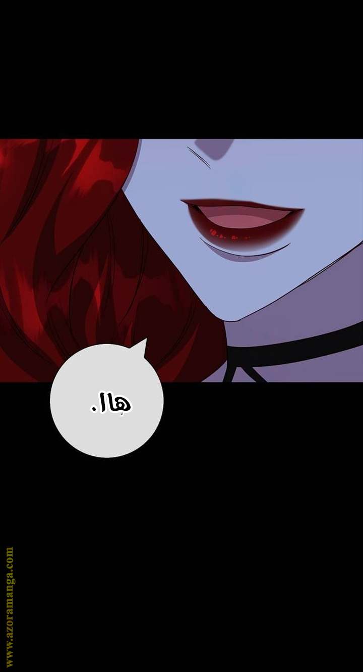 الصفحة 56
