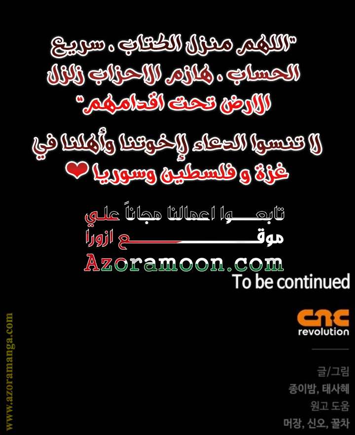 الصفحة 58