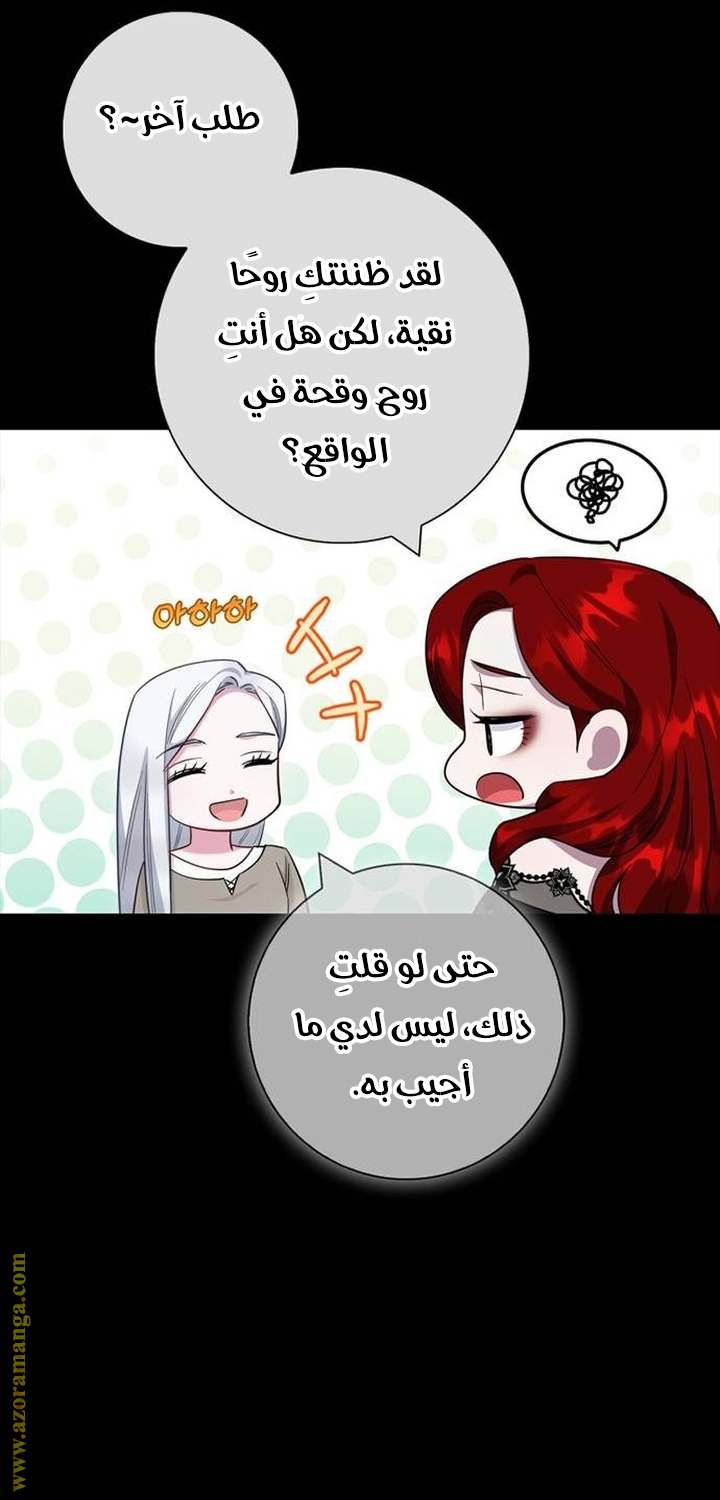 الصفحة 20