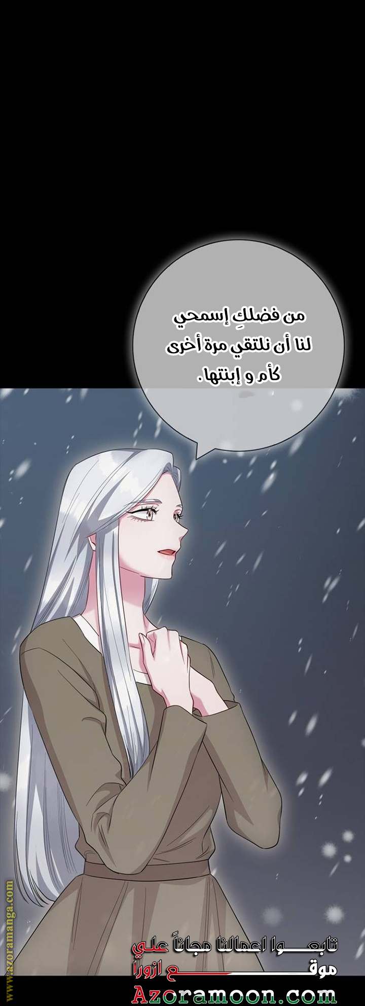 الصفحة 26